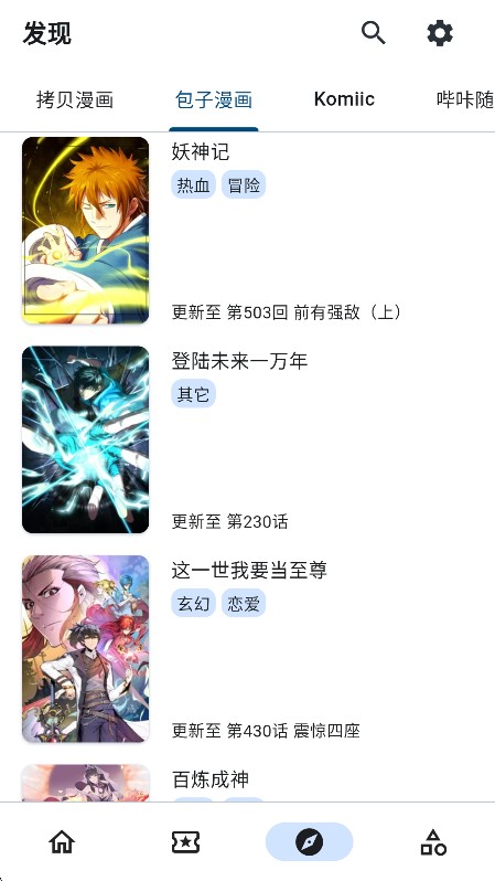 venera���°汾2026