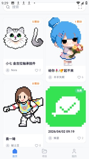 我嘞个豆