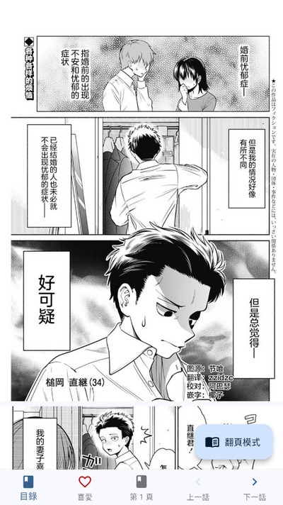 Komiic��������