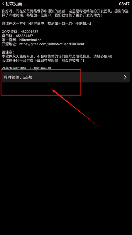 �����ն��ֱ���app���°汾2025