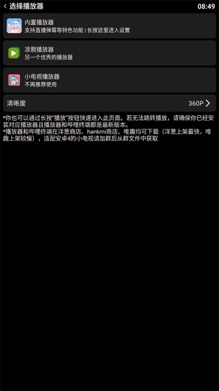 �����ն��ֱ���app���°汾2025