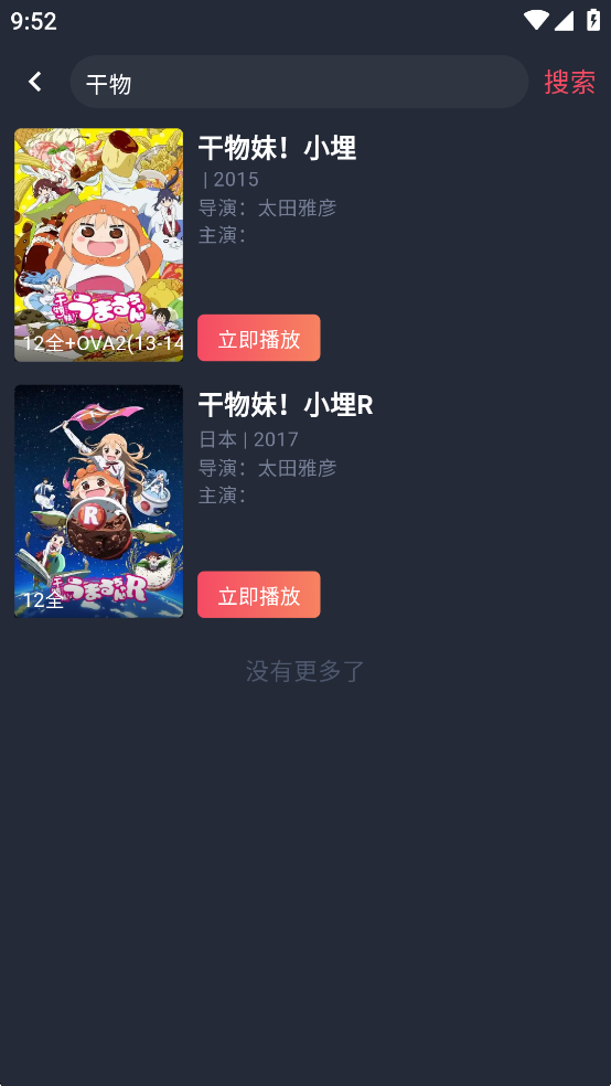 omofun�����
