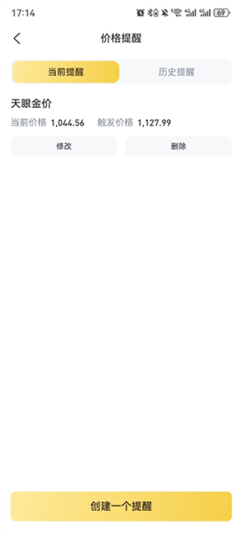 ��ô���۸�������ͼ5