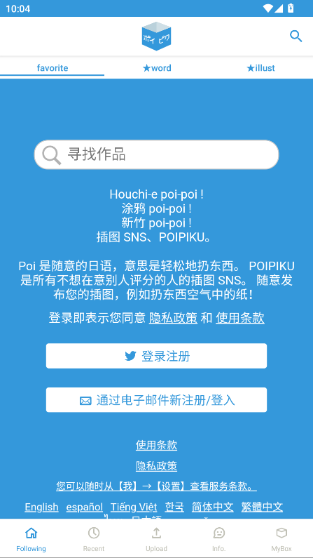 poipiku�廭