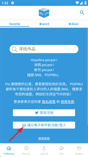 poipiku�廭