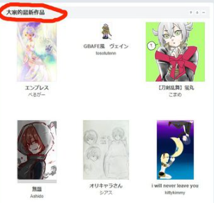 poipiku�廭