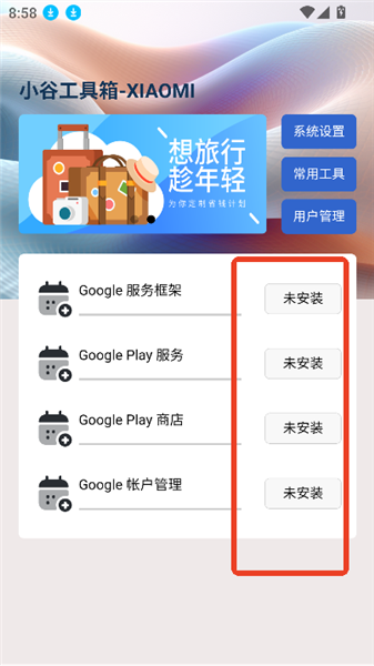 С�ȹ�����app
