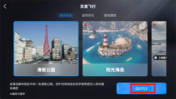 DJI Simulator