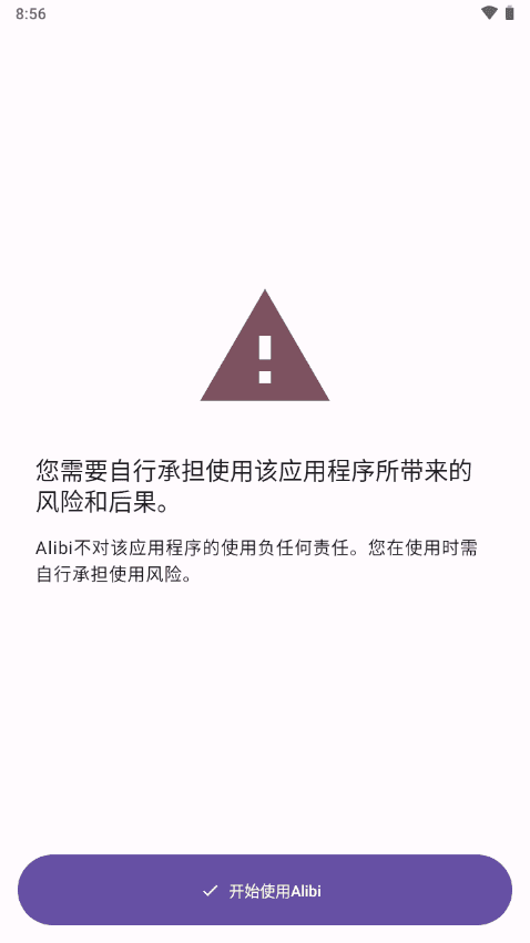 alibi�г���¼��