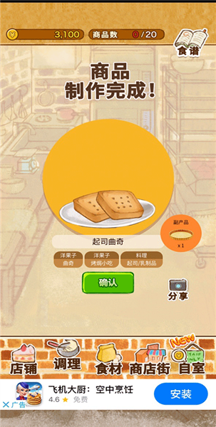 ��ô׬Ǯ��ͼ4