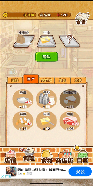 ��ô׬Ǯ��ͼ7