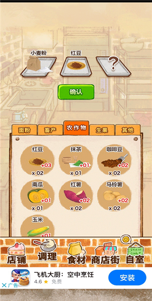 ��ô׬Ǯ��ͼ6