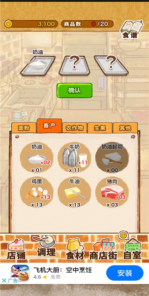 ��ô׬Ǯ��ͼ5