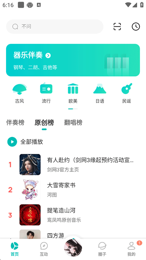 5sing����