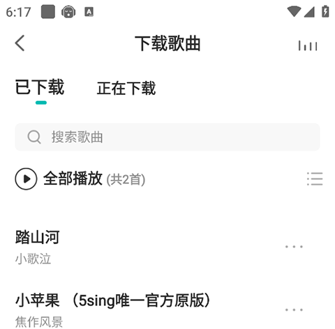 5sing����