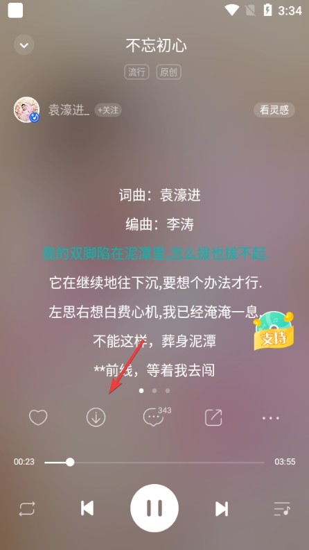 5sing����