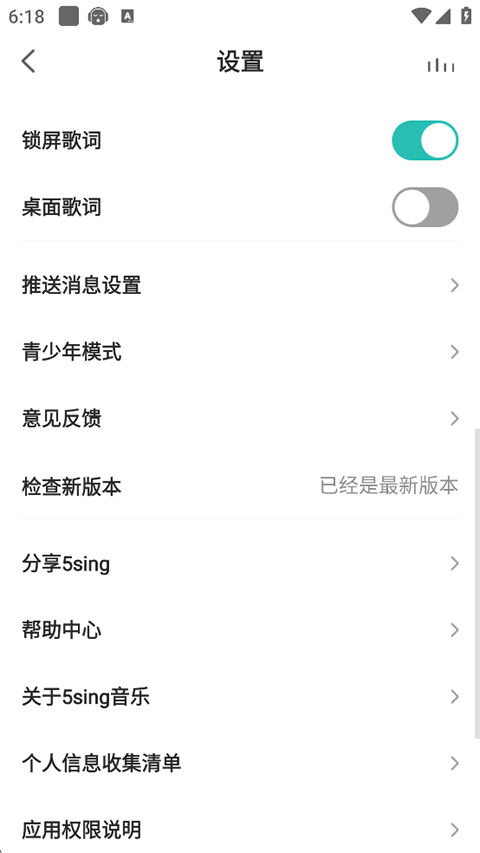 5sing����