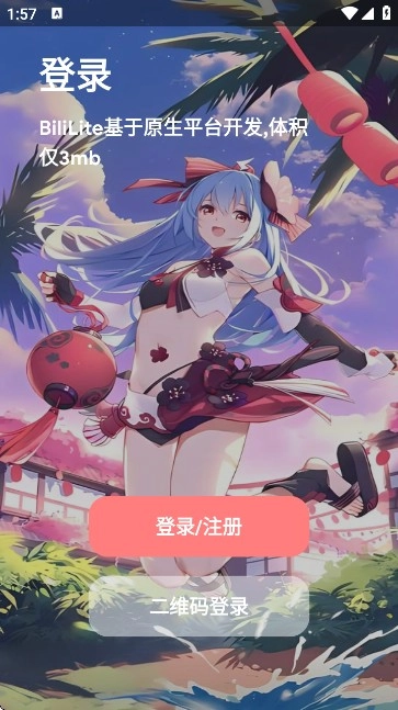 ����lite