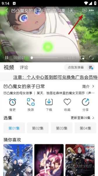 MiFun�����ٷ�����