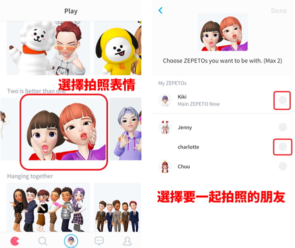 ����ZEPETO���ʰ�