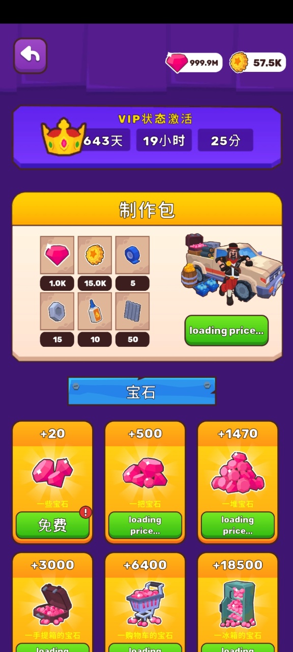 ��ԭ��������MOD�˵����°�(Wasteland Life)