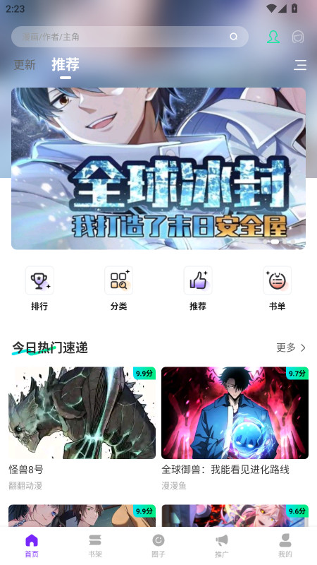 ������