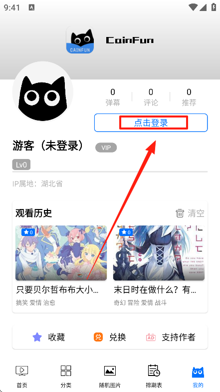 CainFun����app���°汾����