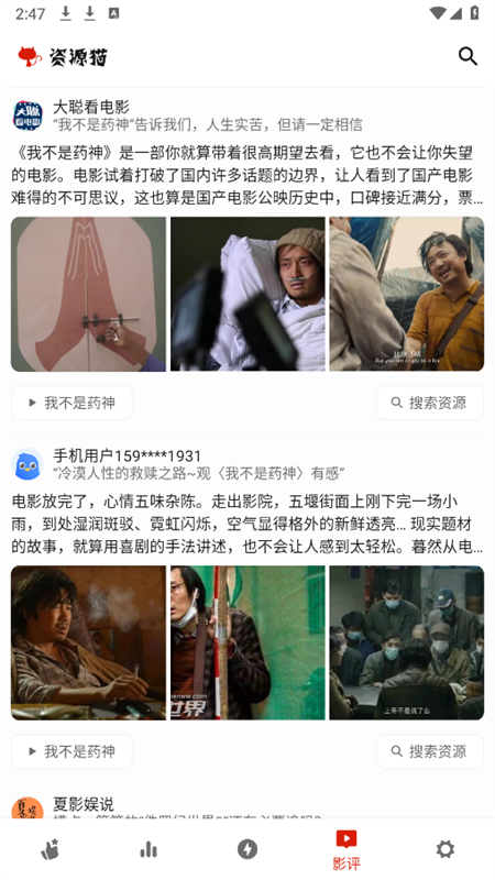��Դè