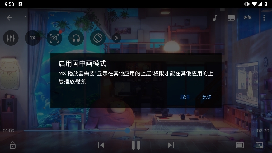 MX Player