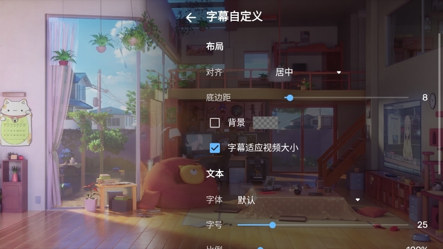 MX Player