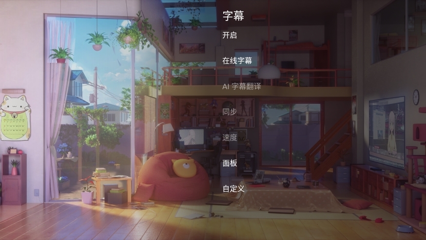 MX Player