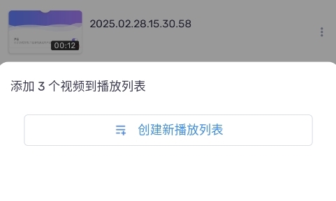 MX Player