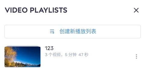 MX Player