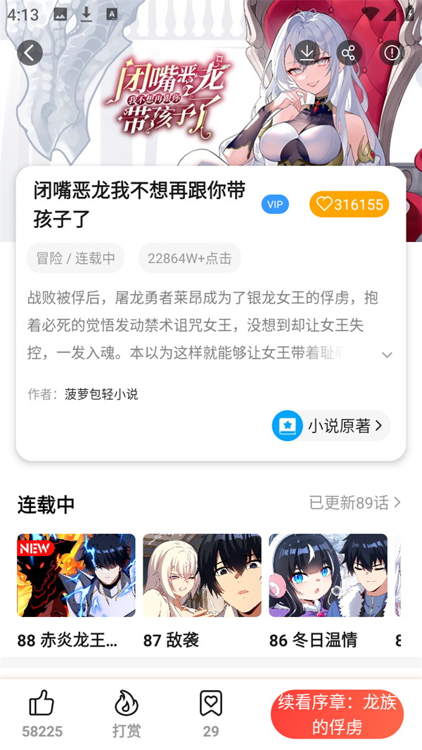 ��ô�Ķ�������ͼ2