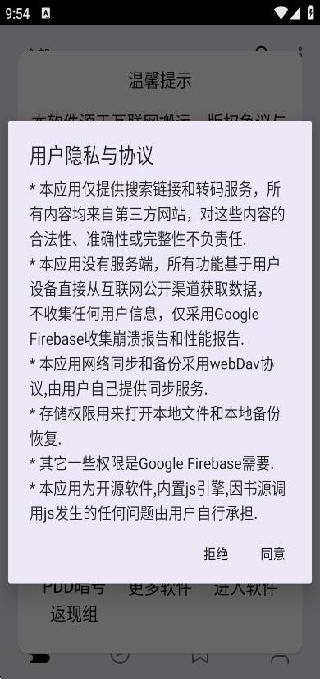�ʼ�С˵app�ٷ�������