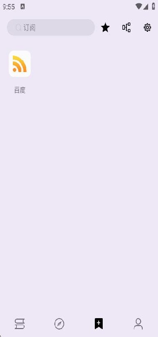 �ʼ�С˵app�ٷ�������
