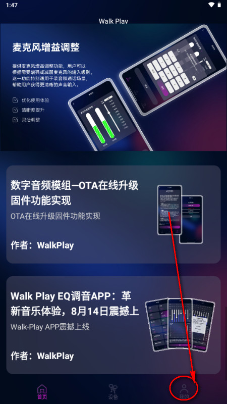 Walk Play��Ƶ����