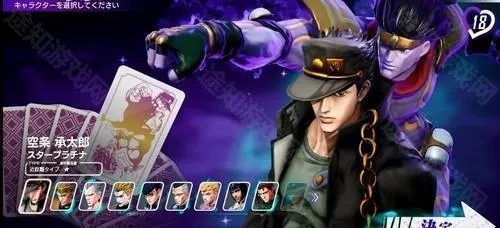 jojo�����ֻ���