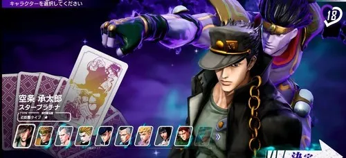 jojo�����ֻ����ͼ