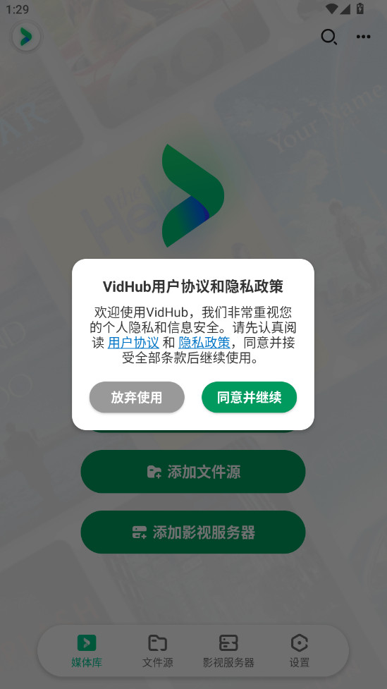 VidHub�ٷ���