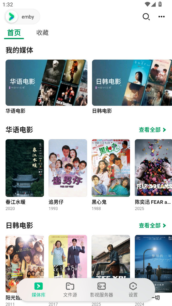 VidHub�ٷ���