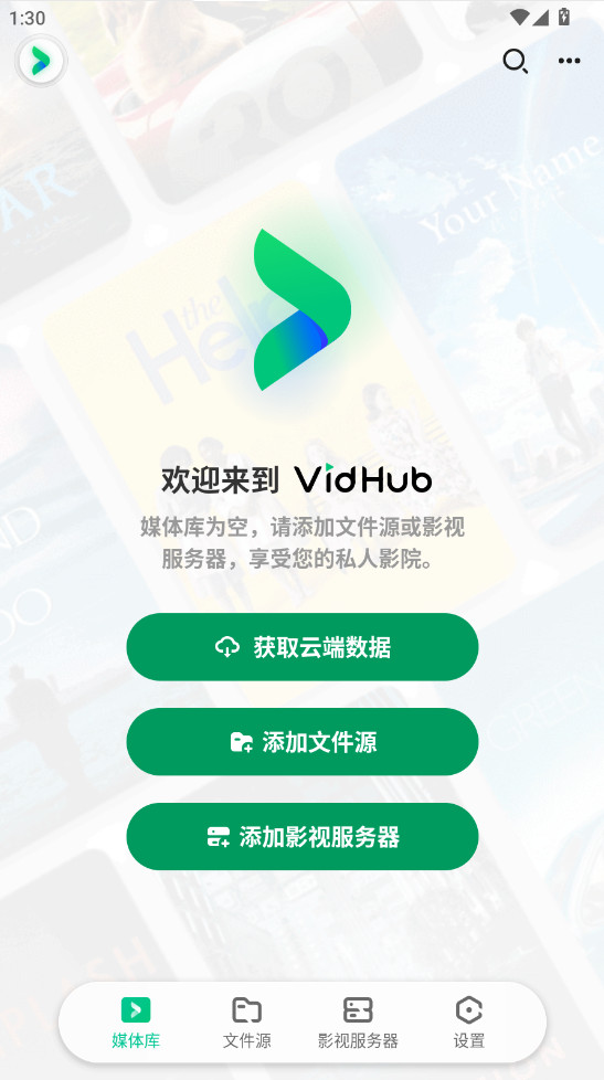 VidHub�ٷ���