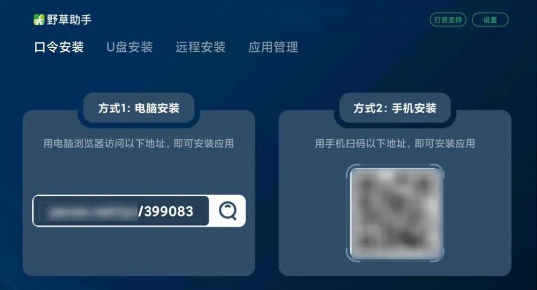 ͼƬ[6] | Ұ������v2.4.2��TV���ӱ�װ��App������İ��� | i3�ۺ�����
