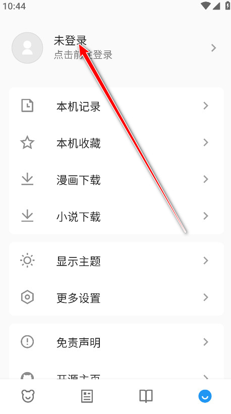 ������x app�ٷ����°汾(ZAI-X)