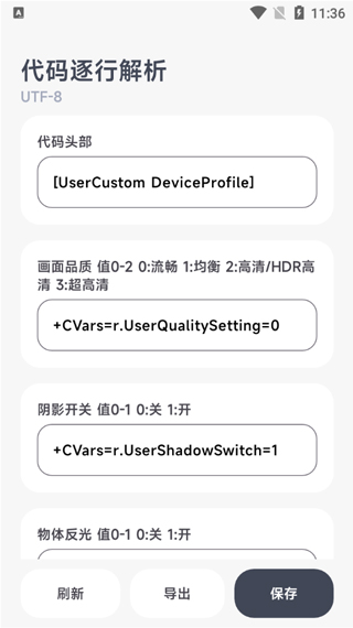 �����޸Ļ�����ͼ5