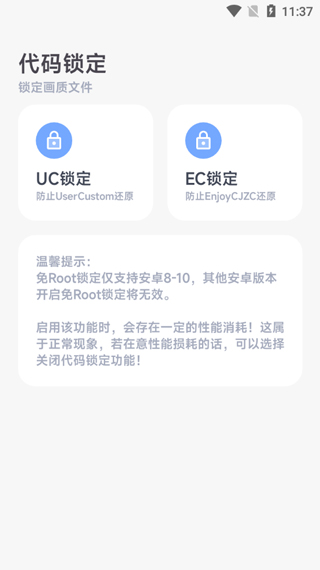 �����޸Ļ�����ͼ6
