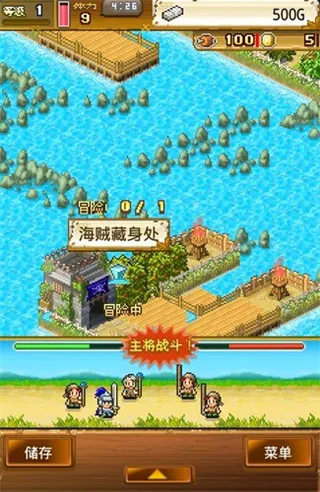 High Sea Saga(����ð�����﹥��)