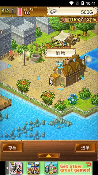 High Sea Saga(����ð�����﹥��)��ͼ