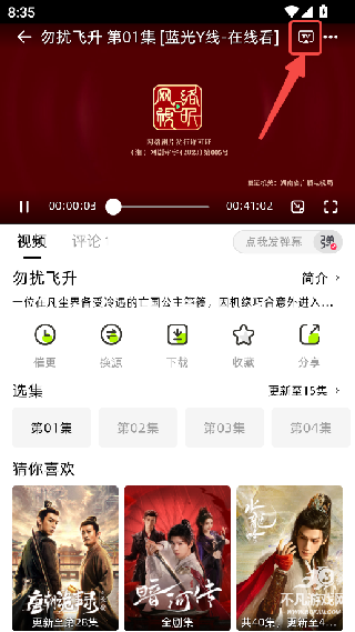 �����糡