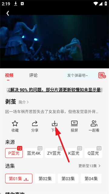 ����Ӱ��app��׿��